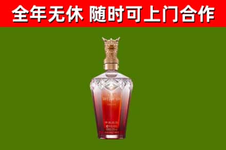 上饶烟酒回收皇家剑南春龙年.jpg