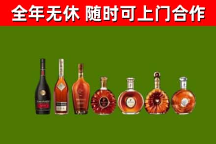 上饶回收洋酒