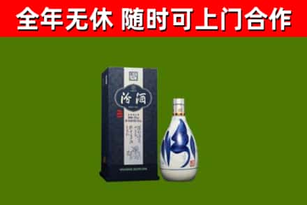 上饶烟酒回收汾酒.jpg