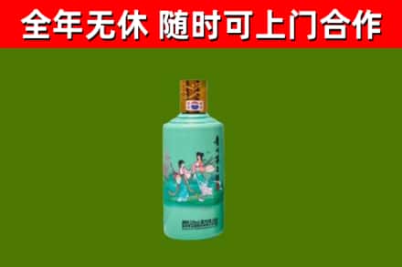 上饶烟酒回收24节气茅台酒.jpg