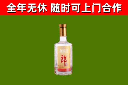 上饶烟酒回收光瓶郎酒.jpg